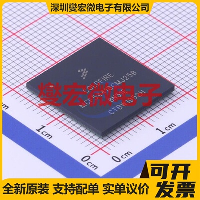 MCF54418CMJ250 MAPBGA-256 MCU/MPU/SOC微处理器控制器