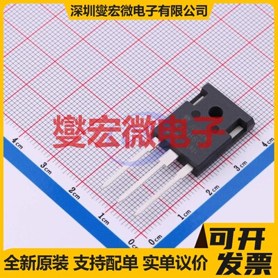 IKW40N60H3 TO-247 650V 40A IGBT晶体管