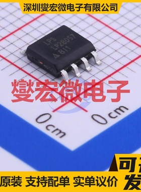 LP28057SPF ESOP-8 电池管理芯片IC