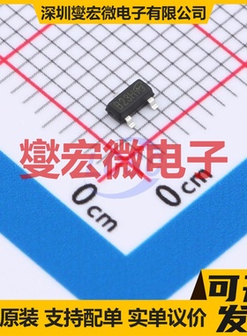 UT3403G-AE3-R-VB SOT-23 P 30V 5.4A 场效应管晶体管