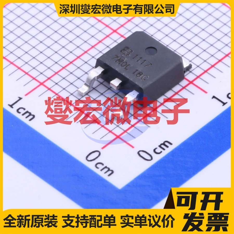 BL1117-18CY TO-252-2(DPAK) LDO低压差线性稳压器芯片IC