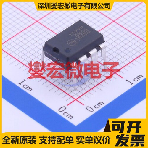 NCP1377PG PDIP-7 AC-DC电源稳压控制器芯片IC