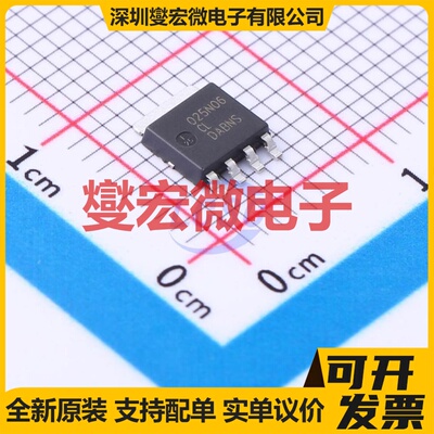 NVMYS025N06CLTWG LFPAK-4(5x6) N 60V 8.5A 场效应管晶体管