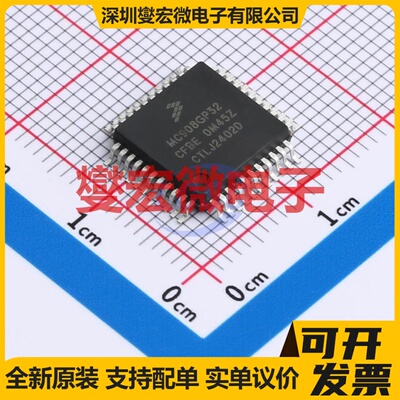 MC908GP32CFBE QFP-44(10x10) MCU/MPU/SOC微处理器控制器