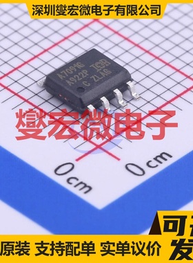 AUIPS7091GTR SOIC-8 功率电子开关芯片IC
