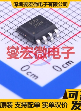 KA358ADTF SOIC-8 双路运算放大器芯片IC