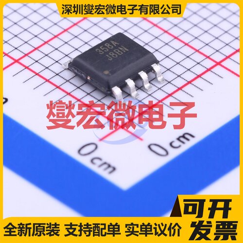 KA358ADTF SOIC-8 双路运算放大器芯片IC