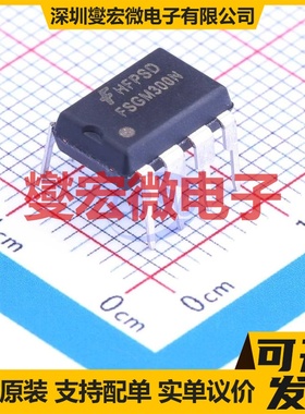 FSGM300N DIP-8 AC-DC电源稳压控制器芯片IC