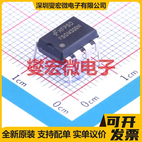 FSGM300N DIP-8 AC-DC电源稳压控制器芯片IC