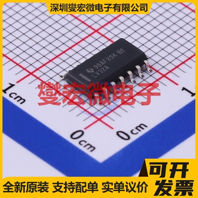 SN74LV32ADR SOIC-14 4路或门逻辑门芯片IC