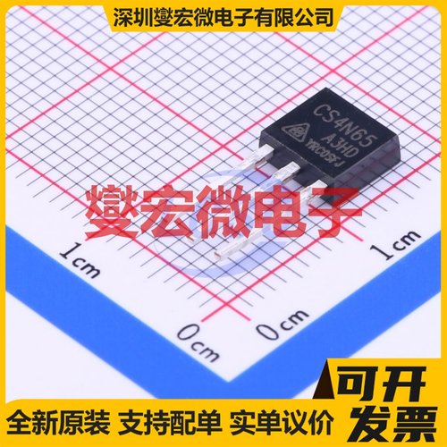 CS4N65A3HD TO-251(IPAK) N 650V 4A 场效应管晶体管