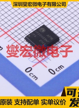 AP20G03NF DFN-8-EP(5x5.8) N+P 30V 28A 场效应管晶体管