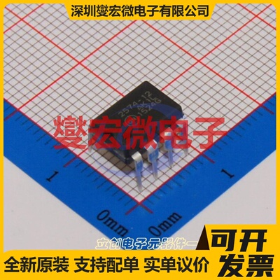 LM2574N-12G DIP-8 DC-DC电源转换器芯片IC