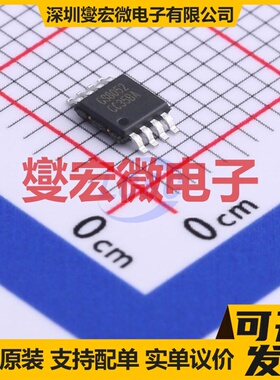 GS8052-MR MSOP-8 双路运算放大器芯片IC