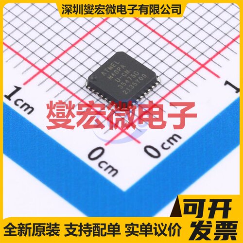 ATMEGA48PA-MU VQFN-32(5x5) MCU/MPU/SOC微处理器控制器