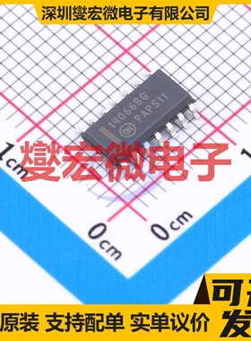 MC14066BDR2 SOIC-14 多路复用器/多路分解器芯片IC