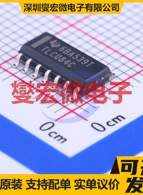 TLC084CDR SOIC-14 四路运算放大器芯片IC