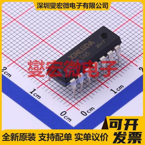 XD74LS95 DIP-14 移位寄存器芯片IC