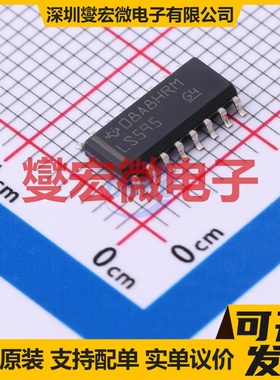 SN74LS595DR SOIC-16 串行至串行或并行移位寄存器芯片IC