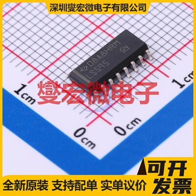 SN74LS595DR SOIC-16 串行至串行或并行移位寄存器芯片IC