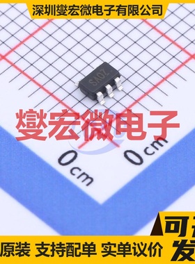 SL7603P25M5R SOT-23-5 LDO低压差线性稳压器芯片IC