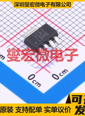 LP3964EMPX-2.5/NOPB SOT-223-5 LDO低压差线性稳压器芯片IC