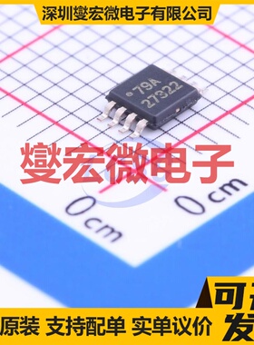 FD6287T TSSOP-20 栅极驱动器芯片IC