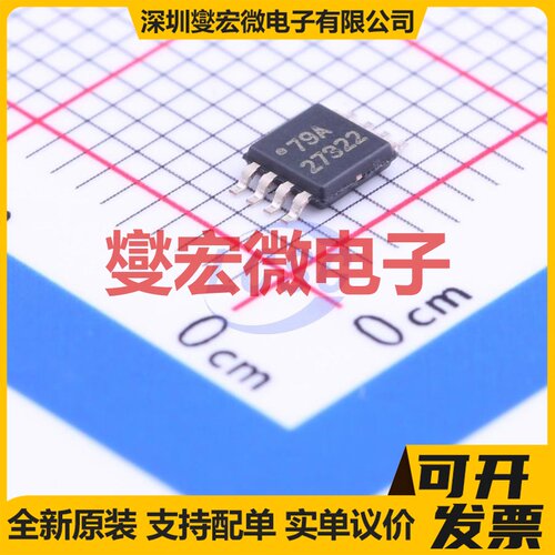 FD6287T TSSOP-20 栅极驱动器芯片IC