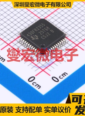 MSP430FR2355TPT LQFP-48(7x7) MCU/MPU/SOC微处理器控制器