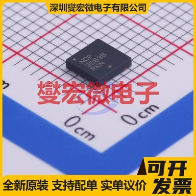 NCP3063BMNTXG DFN-8-EP(4x4) DC-DC电源转换器芯片IC