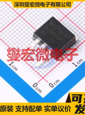 MS6N100FE TO-263 1kV 6A 场效应管晶体管