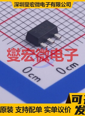 2DD1766R-13 SOT-89-3 NPN 32V 2A 三极晶体管