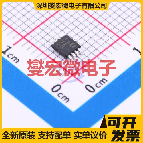 L6205PD013TR PowerSO-20 步进电机驱动器芯片IC