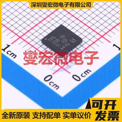 TPS65268QRHBRQ1 VQFN-32-EP(5x5) DC-DC电源转换器芯片IC