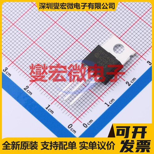 IRF540NPBF TO-220AB N 100V 33A 场效应管晶体管