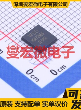 WSD3067DN56 DFN-8(5.2x5.5) 30V 24A 场效应管晶体管