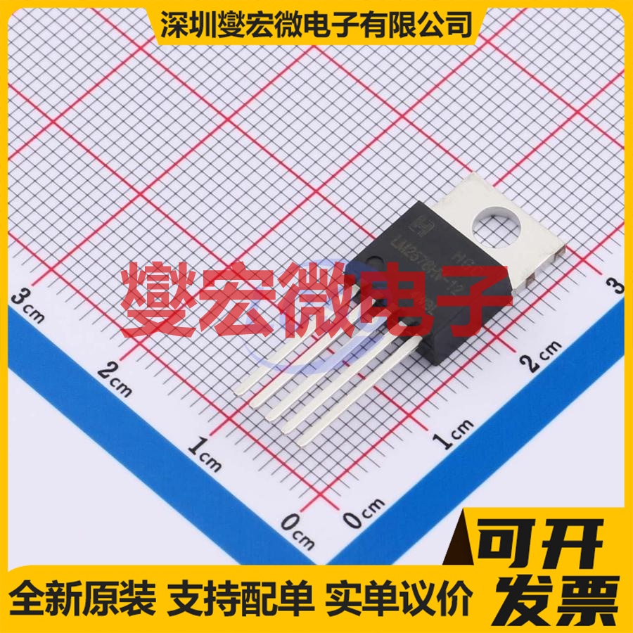 LM2576HVT-12G TO-220-5 DC-DC电源转换器芯片IC