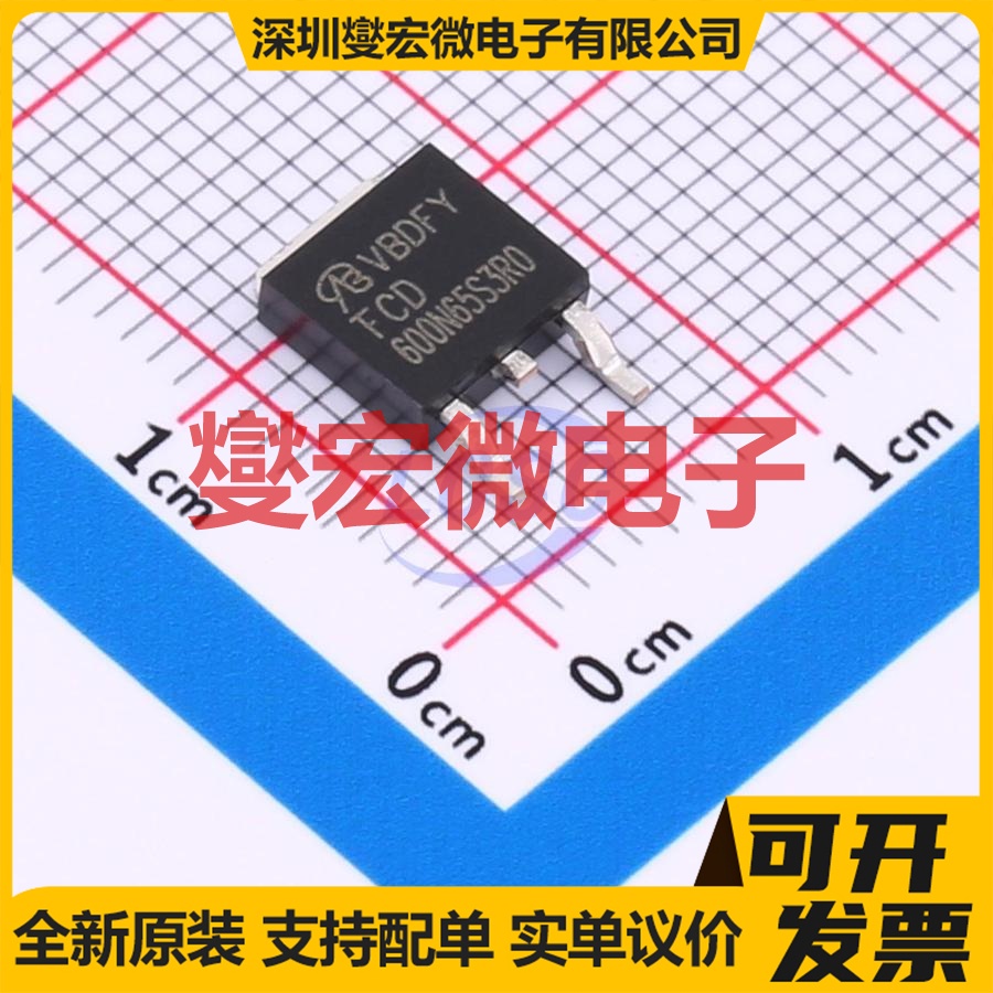 FCD600N65S3R0-VB TO-252 N 700V 8A 场效应管晶体管