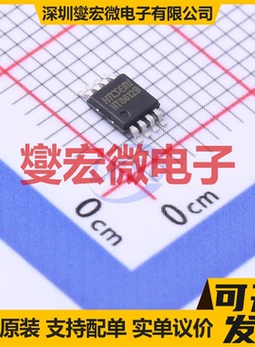 HT8612BRMZ MSOP-8 运算放大器芯片IC