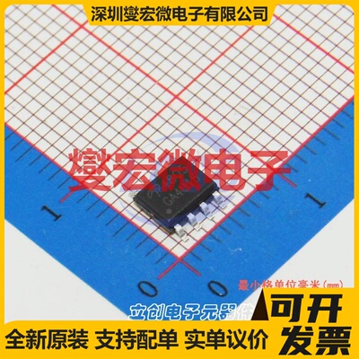AO4805 SOIC-8 2P 30V 9A 场效应管晶体管
