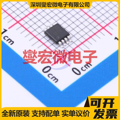 TLV6002IDGKR VSSOP-8 双路运算放大器芯片IC