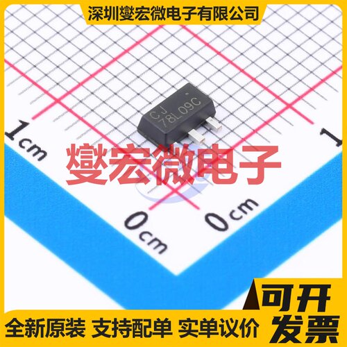 CJ78L09C-P3T-ARG SOT-89-3L LDO低压差线性稳压器芯片IC