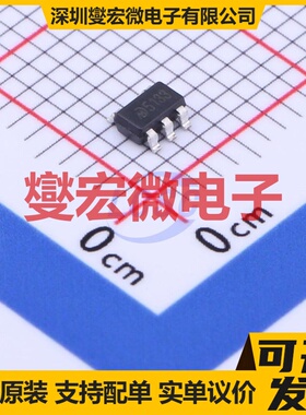 MD5133 SOT-23-5L LDO低压差线性稳压器芯片IC