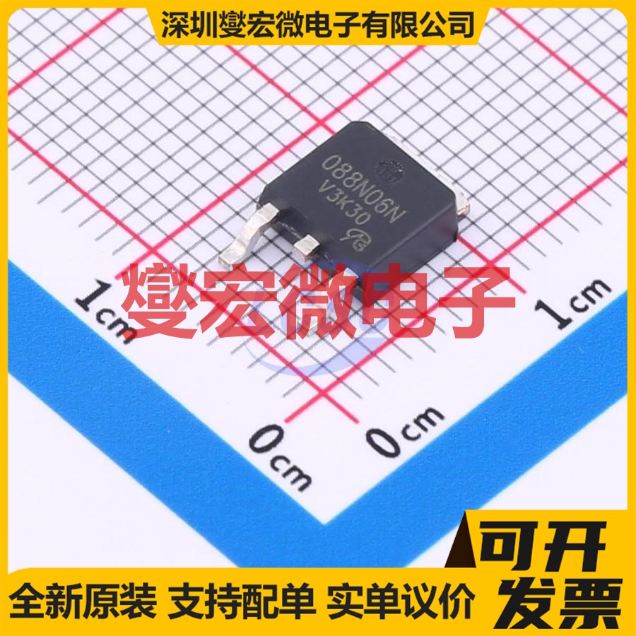 IPD088N06N3 G-VB TO-252 N 60V 58A 场效应管晶体管