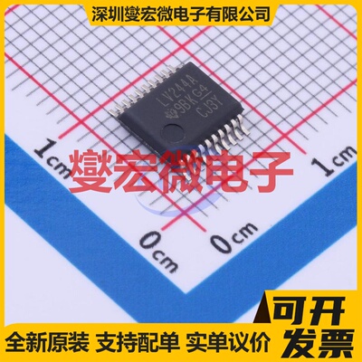 SN74LV244ADBR SSOP-20 缓冲/驱动/接收/收发器芯片IC