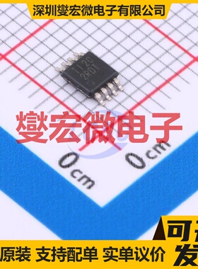 TPS7A1601ADGNR HVSSOP-8 LDO低压差线性稳压器芯片IC