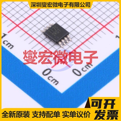 TPS7A1601ADGNR HVSSOP-8 LDO低压差线性稳压器芯片IC