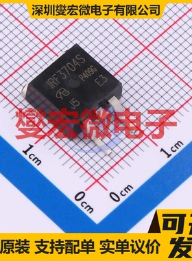 IRF3704SPBF-VB TO-263 场效应管晶体管