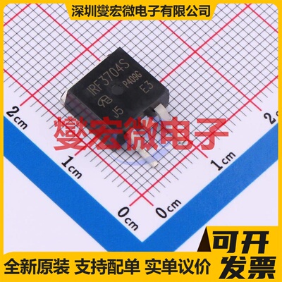 IRF3704SPBF-VB TO-263 场效应管晶体管