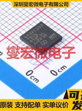 GD32C103TBU6 QFN-36-EP(6x6) MCU/MPU/SOC微处理器控制器